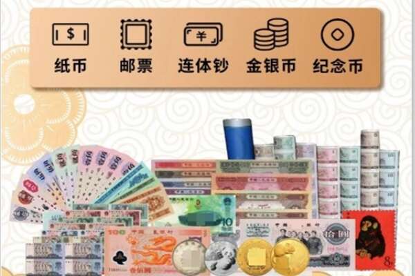 大庆市大同回收金银币