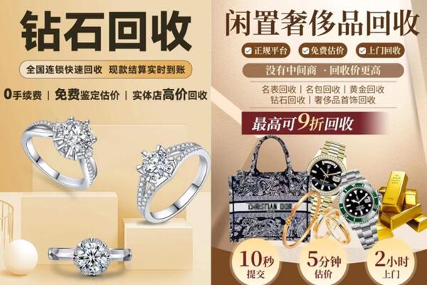 大庆市大同回收钻石